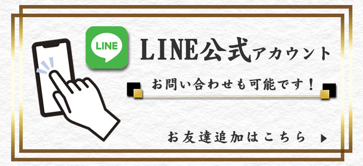 十勝スロウフード,十勝清水,牛とろ丼,販促ツール