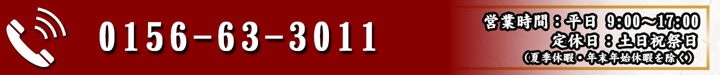 十勝スロウフード,十勝清水,牛とろ丼,販促ツール